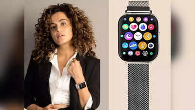 आवडत्या स्त्रीला यंदा महिला दिनानिमित्त भेट द्या smartwatch for women आणि आरोग्य!