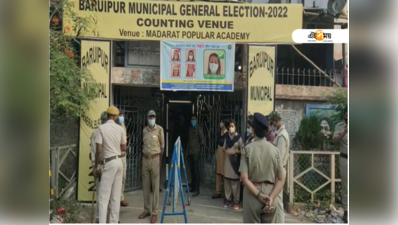 West Bengal 108 Municipal Election Result Live: মা-মাটি-মানুষের কাছে কৃতজ্ঞ: মমতা