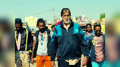 Amitabh Bachchan और उनके स्टाफ ने Jhund के लिए की फीस में कटौती, Producer Sandeep Singh का खुलासा