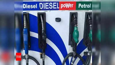 Petrol Diesel Price Today: 110 డాలర్లు దాటేసిన క్రూడ్.. వాహనదారులపై తీవ్ర ప్రభావం? నేటి పెట్రోల్ డీజిల్ రేట్లు ఇలా