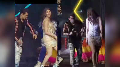 Video: पूजा हेगड़े संग डांस करते वक्त यह गलती कर बैठे Salman Khan, देखकर फैंस हुए हैरान
