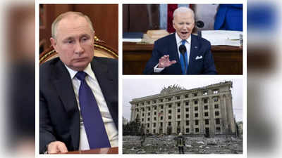 Ukraine Russia News : क्या रूस को अमेरिका ने यूक्रेन में फंसा दिया है? पुतिन की मुश्किल समझिए