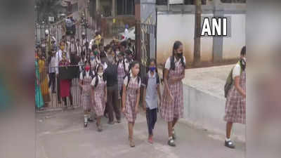 Mumbai School Reopens: मुंबई में पूरी क्षमता से शुरू हुए स्कूल, कोरोना पर नियंत्रण के बाद क्लासरूम पहुंचे बच्चे
