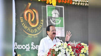 Sir C.R. Reddyకి 75 వసంతాలు.. ఏలూరుకు వెంకయ్య నాయుడు