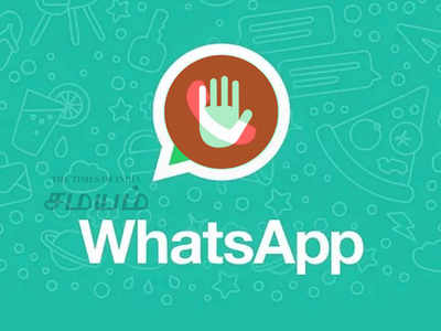 WhatsApp பயனர்களே உஷார் - சுமார் 18 லட்சம் கணக்குகளை முடக்கிய மெட்டா!