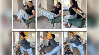 <strong>Stretching Exercise :</strong> दिवसभर एका जागी बसून डॅमेज होतात शरीरातील सर्व नसा, करीनाची डाएटिशियन ऋजुताने सांगितल्या 10 मिनिटांच्या ‘या’ 8 एक्सरसाइज!