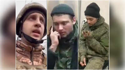 Watch Video: अश्रू थांबेनात! युक्रेननं युद्धकैदी बनवलेल्या रशियन सैनिकांचा आईला फोन आणि...