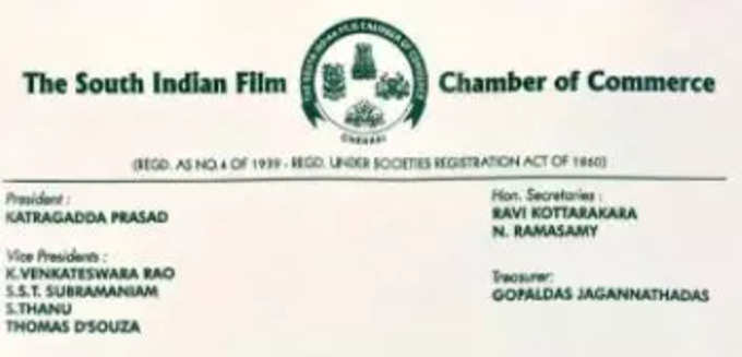 Film chamber