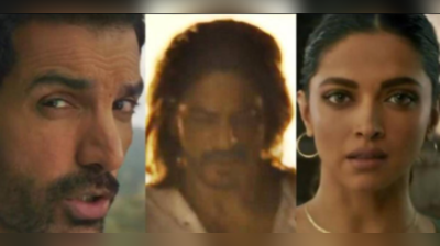 Pathaan Movie Teaser : ‘દેશ કો અપના ધર્મ માન લિયા’, શાહરુખની ફિલ્મ Pathaanનું ધમાકેદાર ટીઝર રીલિઝ થયું, જોવા મળી દેશભક્તિની ઝલક