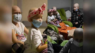 Russia-Ukraine War: डर के साए में हैं कैंसर पीड़ित बच्चे, बेसमेंट में रहने को हुए मजबूर