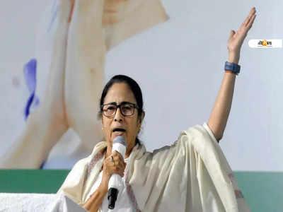 Mamata Banerjee: দায়িত্ব ও দায়বদ্ধতা আরও বাড়িয়ে দিল, তৃণমূলের পুর-জয়ের প্রতিক্রিয়ায় টুইট মমতার