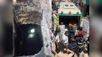 Pune: पुण्यात दुर्दैवी घटना! ड्रेनेज चेंबर साफ करताना चार कामगारांचा गुदमरून मृत्यू