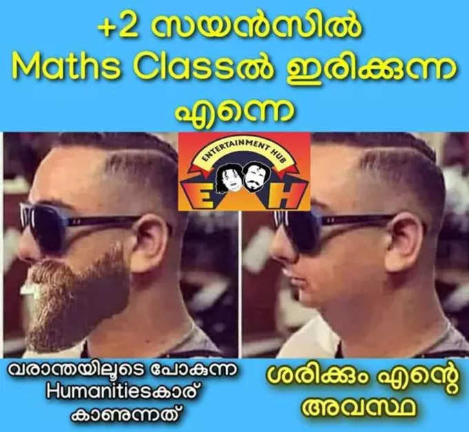 ​പെട്ടുപോയതാ ബാലേഷ്ണാ..