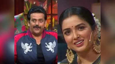 The Kapil Sharma Show में Ravi Kishan ने मनोज तिवारी के बारे में कहा कुछ ऐसा, Amrapali का हुआ हंसकर बुरा हाल