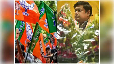 ১৯-এর পর্বতের ২২-এ মূষিক প্রসব! বাংলায় BJP-র বাজল ছুটির ঘণ্টা?