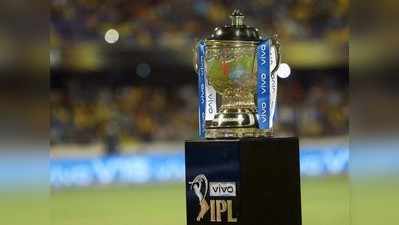IPL पुढे PSL काहीच नाही; पाकिस्तानला बसला असा दणका