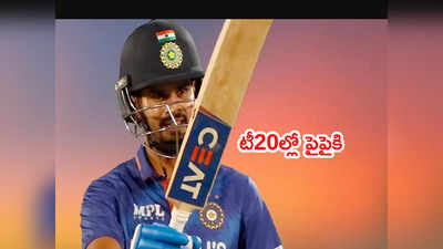 ICC T20 Rankingsలో శ్రేయాస్ పైపైకి.. టాప్-10 నుంచి కోహ్లీ ఔట్