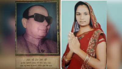 UP Election : सैदपुर की जंग में परिवार की राजनीतिक विरासत बचाने उतरी गाजीपुर की ‘बहू’, जानिए किसके बीच है मुकाबला