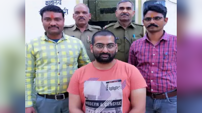 ​Udaipur samachar: करोडो की ठगी करने वाले शातिर गिरफ्तार, एप्पल के गैजेट्स के नाम पर लगाता था चूना