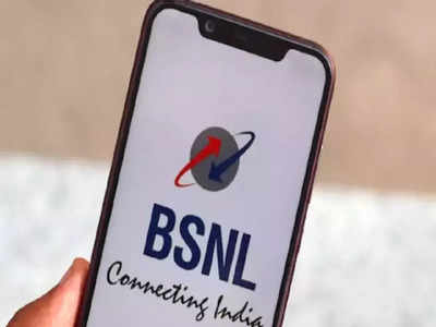 BSNL యూజర్లకు శుభవార్త - ఈ యాప్‌లో రీచార్జ్ చేసుకుంటే డిస్కౌంట్ పొందొచ్చు