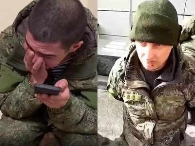 Russia Ukraine War Video: हमें चारा बनाया गया, हमने लोगों को मारा...यूक्रेन में पकड़े गए रूसी सैनिकों का सिसकते हुए कबूलनामा!