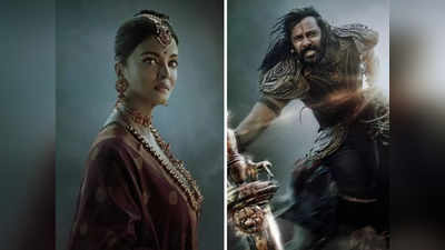 मणि रत्नम और ऐश्वर्या की फिल्म Ponniyin Selvan का फर्स्ट लुक आउट, इस दिन रिलीज़ हो रही है फिल्म