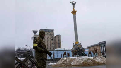 Russia Ukraine News: खाली दुकानें, रूसी जासूसों को ढूंढती चौकस निगाहें...कीव में कुछ यूं जंग के लिए तैयार हो रहे यूक्रेनी