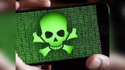 ये Malware चुरा सकता है आपके Banking App की लॉगिन डिटेल्स