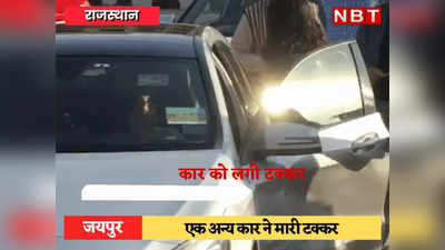 Ex CM वसुंधरा की कार को टक्कर मारने के बाद युवती बोली- सॉरी मैम, राजे ने नसीहत दी, पुलिस को कार्रवाई से रोका