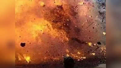 Pakistan bomb blast: पाकिस्तान में बम धमाके में तीन की मौत, 24 घायल