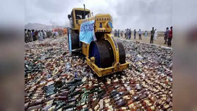 Bihar Liqour Ban : शराब माफियाओं पर और बढ़ेगी सख्ती, कारोबार को जड़ से खत्म करने के लिए चलेगा ‘सर्च एंड अरेस्ट ऑपरेशन’