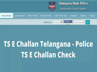 Telangana Traffic E Challan: రెండో రోజు 10.5 లక్షల ట్రాఫిక్ చలాన్లు క్లియర్‌.. రికార్డుస్థాయిలో ఖజానాకు ఆదాయం
