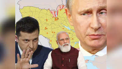 India On Russia-Ukraine : रूस के खिलाफ भारत को भड़का कर अमेरिका को क्‍या मिलेगा?