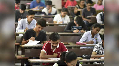 HSC Exam 2022: बारावीच्या परीक्षा उद्यापासून, विद्यार्थ्यांना या नियमांचे पालन करावे लागणार