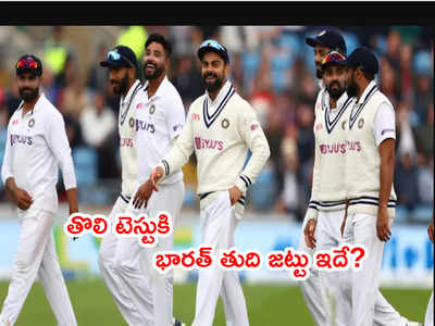 IND vs SL 1st Testకి భారత్ తుది జట్టుపై ఉత్కంఠ.. రేపే మ్యాచ్