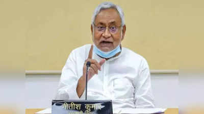 Nitish Kumar News : भूमि विवाद खत्म करने के लिए नीतीश करवा रहे ये बड़ा काम, जानिए कैसे बिहार में नए सिरे से हो रहा जमीन का सर्वे