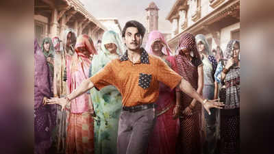 13 मई को रिलीज होगी Ranveer Singh की Jayeshbhai Jordaar, जानिए कहानी से लेकर किरदार के बारे में सब