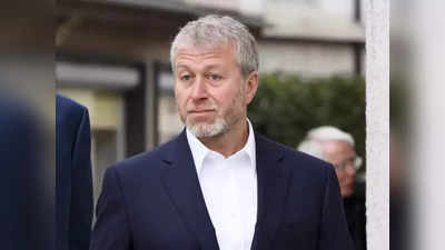 Roman Abramovich Net Worth: रूसी अरबपति रोमन अब्रामोविच बेचेंगे फुटबॉल क्लब चेल्सी, जानें कितनी दौलत के हैं मालिक