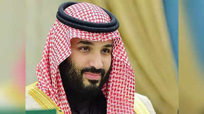 Saudi Arabia News : सऊदी प्रथम! इस्लामिक छवि से बाहर निकल नया इतिहास लिख रहे मोहम्मद बिन सलमान