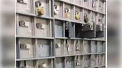 Ghaziabad News: गाजियाबाद में PNB के लॉकर से 70 लाख के जेवरात चोरी, बैंक वालों पर मुकदमा