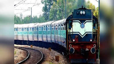 Indian railways cancelled train list: बिहार से प्रयागराज, दिल्ली, सूरत, कोलकाता समेत इन शहरों में जाने वाले यात्री ध्यान दें, 25 ट्रेनें रद्द और 10 के रूट बदले