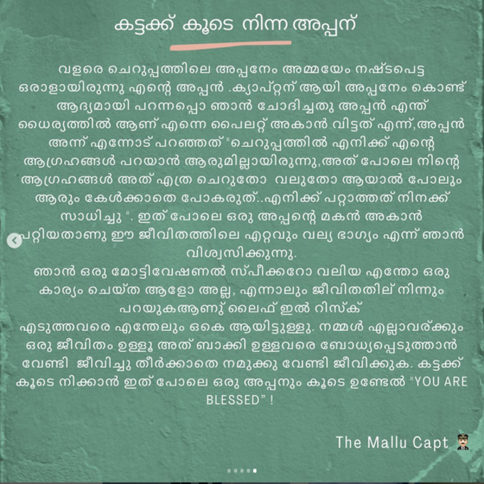 സെയ്ഫ് സോൺ വിട്ടു