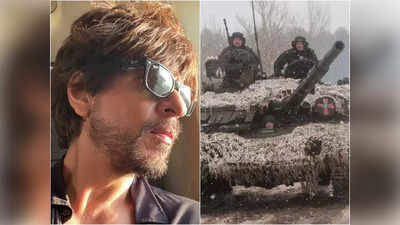 रूस-यूक्रेन युद्ध के बीच यूरोप जाएंगे Shah Rukh Khan, इस वीकेंड मुंबई से होंगे रवाना, ये है पूरा प्‍लान