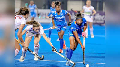 Womens Hockey World Cup: ಇಂದು ಭಾರತ-ಇಂಗ್ಲೆಂಡ್‌ ನಡುವೆ ಕಾದಾಟ!