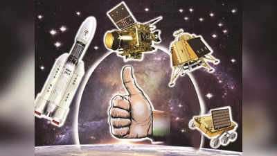 क्या है स्पेस सेंटर और स्पेस एजेंसी? देखें भारतीय स्पेस एजेंसियों की लिस्ट