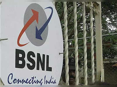 BSNL : ఈ నెలాఖరు వరకే ఈ రెండు ప్లాన్‌లపై భారీ ఆఫర్లు - 3 నెలల వరకు ఉచిత వ్యాలిడిటీ