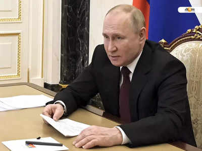 Putin-এর মাথার দাম ৭.৫ কোটি টাকা! Russia-জুড়ে হ‌ইচ‌ই