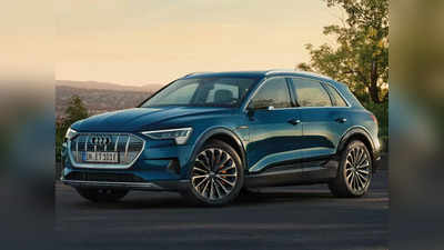 Car Price News: નવી કાર ખરીદવાના હોવ તો ઉતાવળ કરજો, Audiની મોટી જાહેરાત