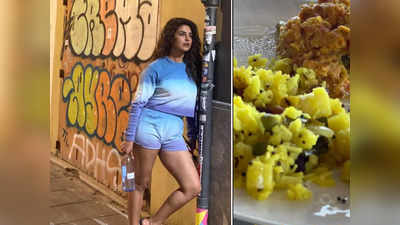 Priyanka Chopra  ने लॉस ऐंजिलिस में खाया पोहा, कहा- इसने मुझे मुंबई की याद दिला दी