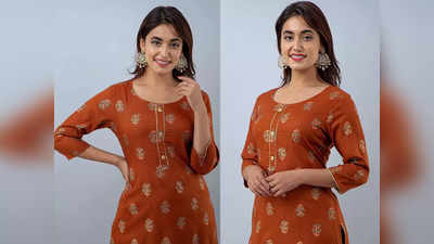 स्टाइलिश डिजाईन वाले इन Ladies Kurta को पेयर करके पाएं खूबसूरत लुक, पड़ोसन भी लेना चाहेंगी सेम पीस